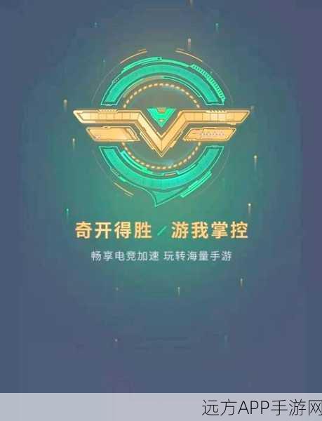LOL玩家必看!迅游加速器引发闪退问题深度解析及解决方案