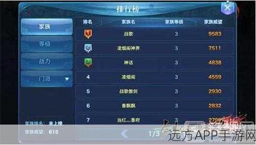桃花纷飞，战力飙升！剑侠情缘手游桃花派加点全攻略