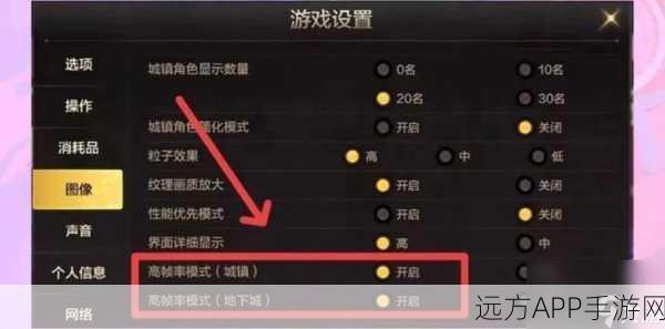 DNF手游玩家必看，轻松关闭游戏直播框的实用指南