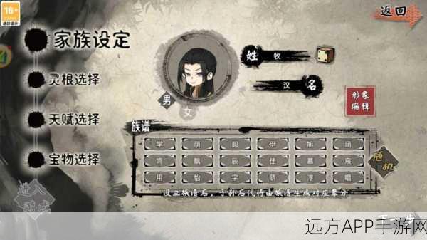 修仙新纪元,世界盒子免广告版热门模拟经营游戏深度解析