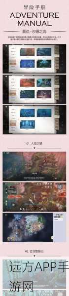 探秘天谕手游，公会驻地宝箱全攻略，解锁稀有奖励的秘密