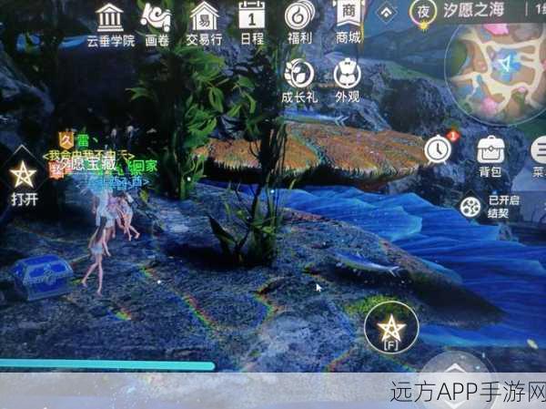 探秘天谕手游,公会驻地宝箱全攻略,解锁稀有奖励的秘密
