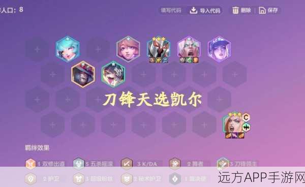 航海王强者之路,莫利亚最强阵容搭配策略全揭秘,登顶竞技场不是梦!