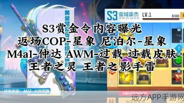 CF手游玩家热议,雷神暗月皮肤领取难题全解析