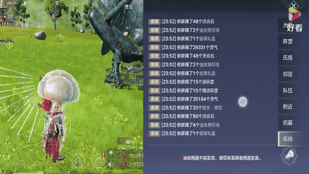 妄想山海异人村，货币速刷秘籍，揭秘高效获取策略与实战技巧