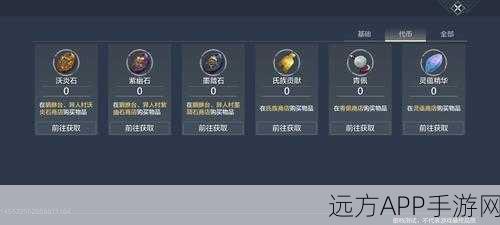 妄想山海异人村,货币速刷秘籍,揭秘高效获取策略与实战技巧