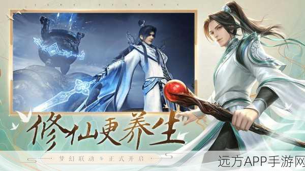 三界妖歌手游下载-内容体验非常棒的玄幻仙侠游戏