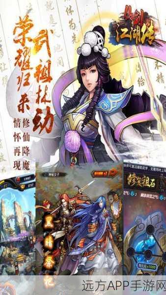 三界妖歌手游下载-内容体验非常棒的玄幻仙侠游戏