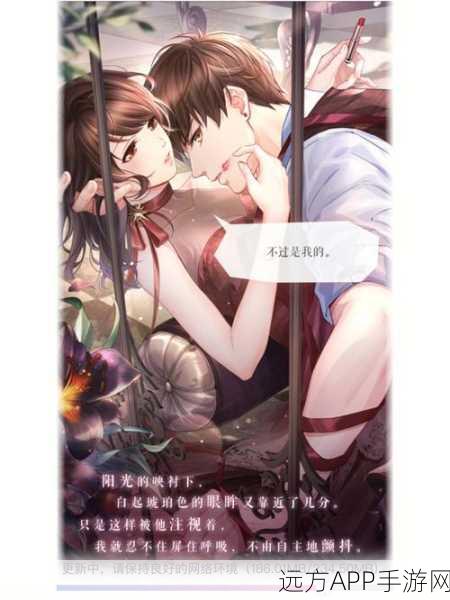 恋与制作人实名认证全攻略,轻松解锁游戏新体验