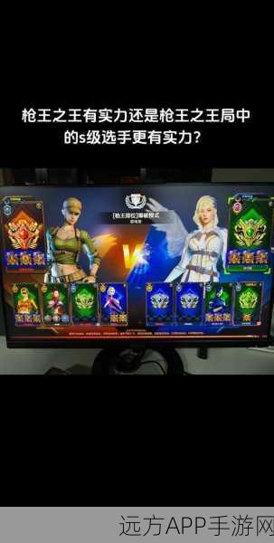 手游CF AKSSS,枪王争霸,掌中战场的巅峰对决