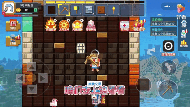 星球生存建造无敌版，探索无限创意的沙盒冒险之旅
