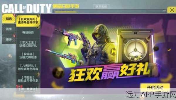 2025年零号任务手游枪战王者,黄金零号获取攻略介绍