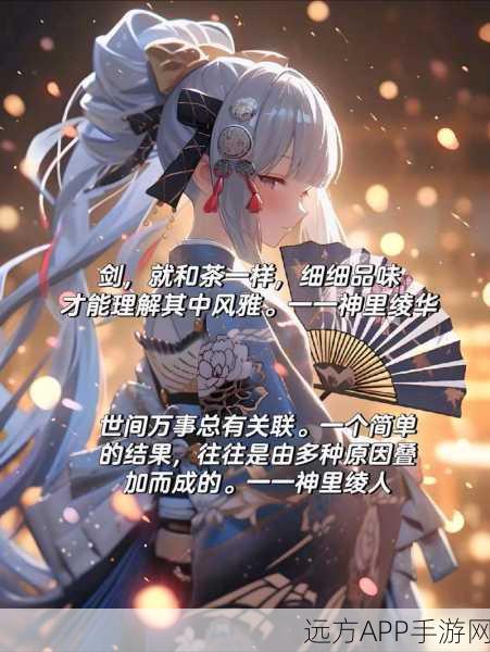 原神可以写进作文里的神仙句子