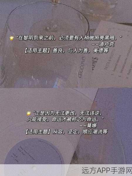 原神可以写进作文里的神仙句子