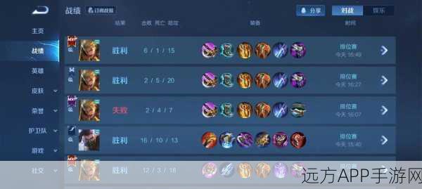 王者荣耀顶尖攻略，亚瑟无敌出装，称霸峡谷的秘诀！