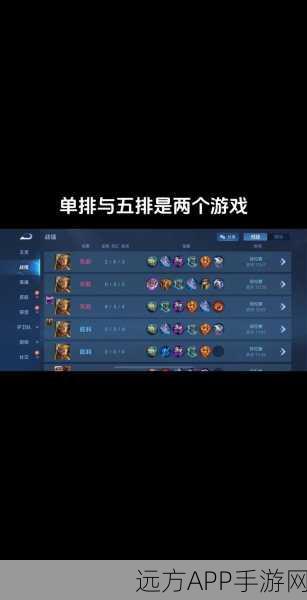 王者荣耀顶尖攻略,亚瑟无敌出装,称霸峡谷的秘诀!