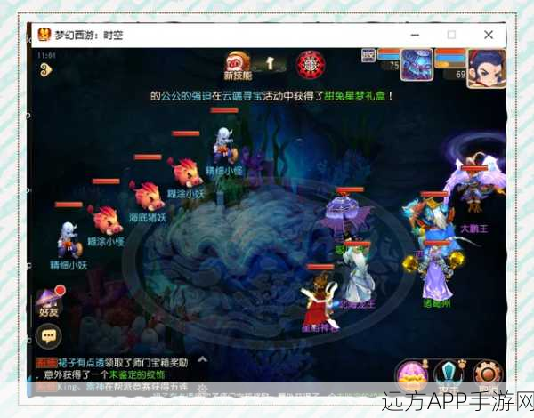 梦幻西游顶尖较量，揭秘最强最经典门派之争