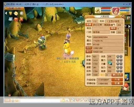 梦幻西游顶尖较量,揭秘最强最经典门派之争
