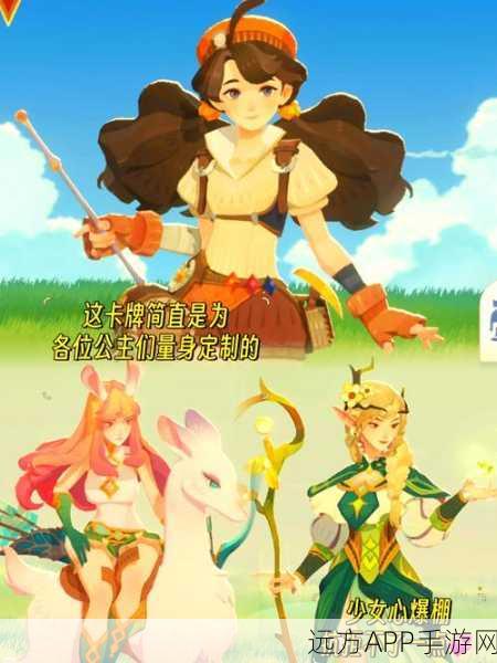 剑与远征新角色揭秘，小巫女皮帕的奇幻之旅