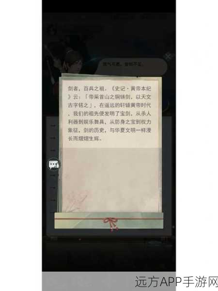 江湖悠悠,武力提升全攻略,解锁武林高手秘籍