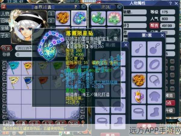 梦幻西游深度解析,非RMB玩家不PK,地府与魔王哪个更适合?