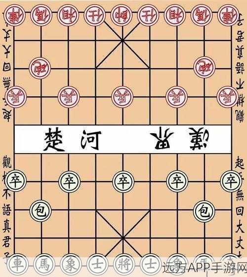 象棋之战,诡谲棋局中的诗意对决