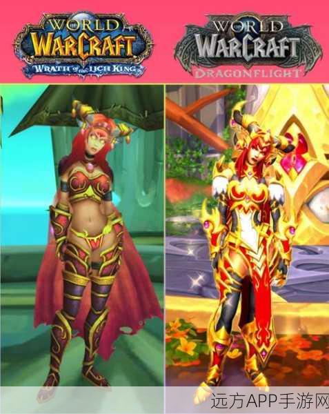 魔兽世界手游攻略，解锁红龙之翼任务的终极指南