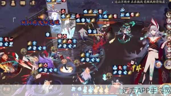 阴阳师，征服真八岐大蛇，顶尖阵容攻略与实战精髓