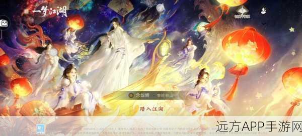 一梦江湖跨界联动敦煌文旅,探索千年壁画,共赴武侠奇幻之旅