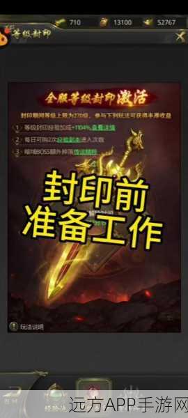 一刀传世诡秘战役怎么搭配?