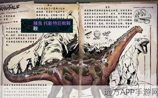 方舟手游探索，揭秘泰坦龙的神秘刷新地点与生存策略