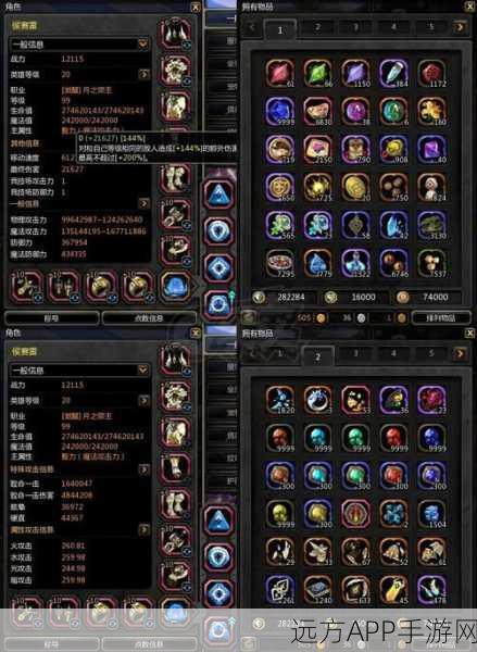 龙之谷纹章解锁秘籍,最下方三栏开启全攻略