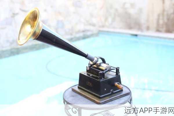 手游攻略，揭秘最强蜗牛爱迪生留声机碎片的购买价值与效果
