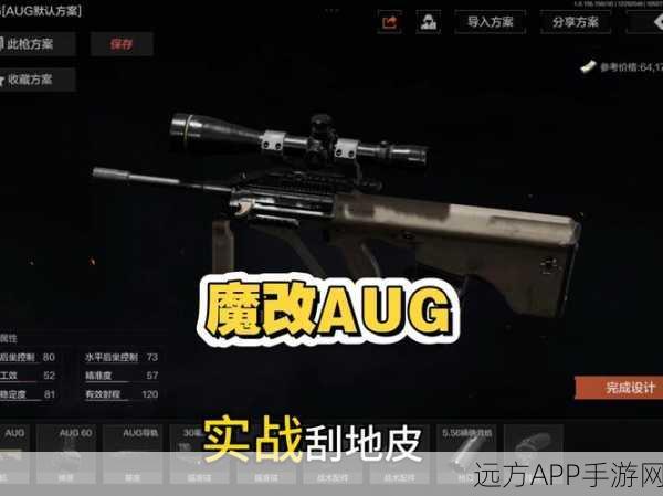 暗区突围技巧揭秘,高倍镜倍率切换攻略与实战应用