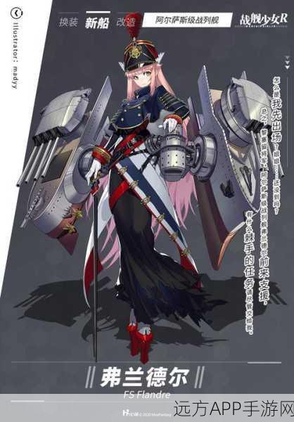 战舰少女R深度剖析,响角色全攻略,图鉴属性、技能实战大揭秘