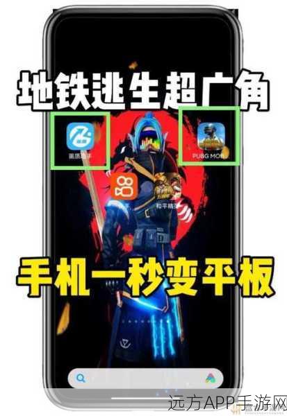 手游热点揭秘，刺激战场准备阶段退出，分数究竟何去何从？