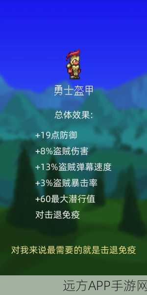 泰拉瑞亚新手启程,全面解锁入门级武器装备秘籍