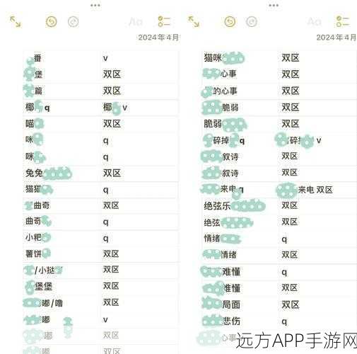 和平精英改名卡获取攻略，解锁个性化昵称的秘诀