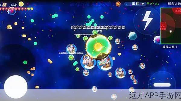 球球大作战观战刷分秘籍,解锁高手视角,提升游戏技巧