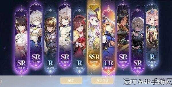 复苏的魔女，顶尖阵容搭配，角色优先级全解析