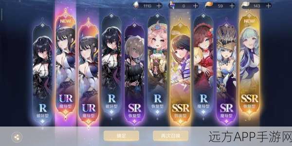 复苏的魔女,顶尖阵容搭配,角色优先级全解析