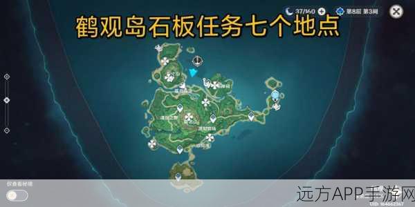 原神探秘，解锁古老石板之谜，全面攻略来袭！