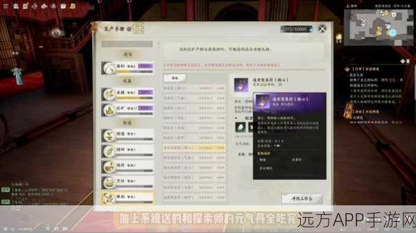 诛仙手游长生界挂机攻略,解锁隐藏福利与高效升级秘籍