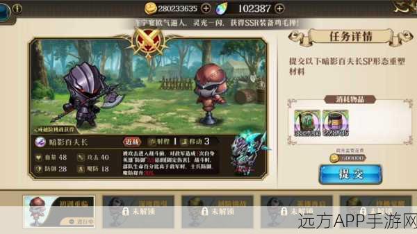 梦幻模拟战SP西格玛，顶级配装策略揭秘，打造战场无敌战神！