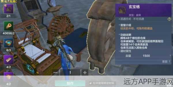 妄想山海手游,椰油制作大赛全攻略,解锁风味椰油独家秘籍