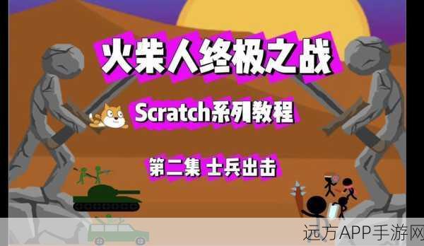 火柴人的愤怒,安卓版热血上线,挑战多样关卡赢取终极荣耀