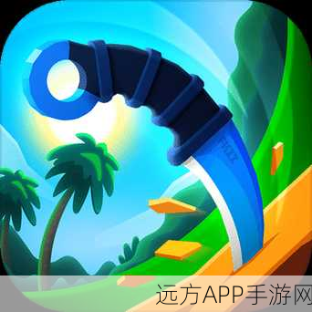 飞刀挑战大师游戏下载_轻松解压的休闲闯关手游