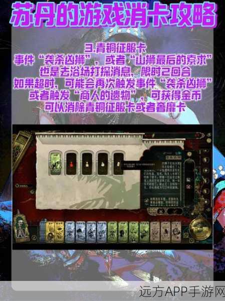 烟雨江湖探秘,遗失画稿任务攻略与游戏最新动态速递