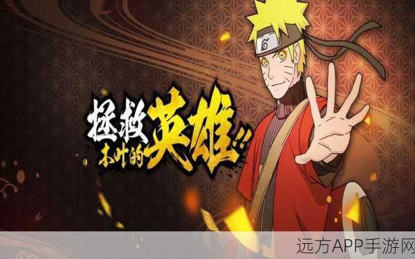 火影忍者手游，鸣人仙人模式决战巅峰，再现经典战役辉煌