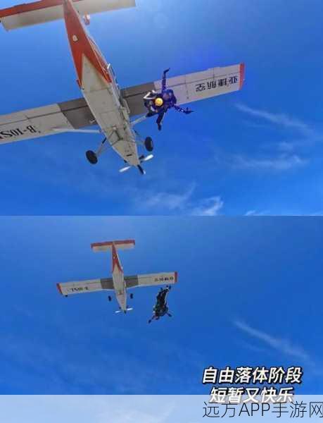 GTA5跳伞大赛技巧揭秘，精准降落的艺术
